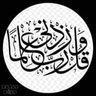 المحامي محمود الداوود's profile picture