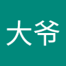 Profilbild von 赵大爷