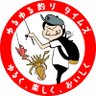 ショーヘイ 的头像
