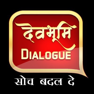 Devbhoomidialo's profile picture