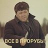 Profilbild von Ек..ав