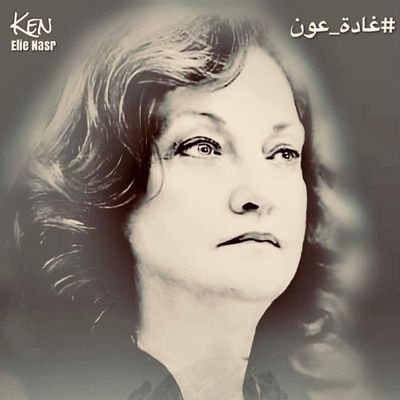 ghadaaoun4's profile picture