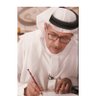 SALEH AL AMRI 的头像