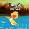 Profilbild von Денщик мейн куна