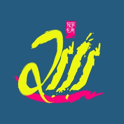 QYEM's profile picture