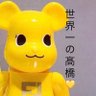 💛ゆみこ🚀 的头像