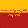 ಬೆಂಗಳೂರು 的头像