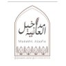 Фото профиля madakhilalafiah