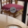 دلال profil fotoğrafı