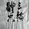 Yifeng 的头像