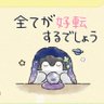 コウテンちゃん's profile picture
