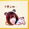 once on april 的头像