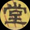 Nintendo’s Blueprint's profile picture