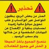ابو خالد ٢٢ profil fotoğrafı