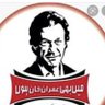 Bibi Habib's profile picture