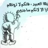 وعد profil fotoğrafı
