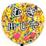 びっけ 的头像