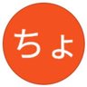 chobinchos 的头像