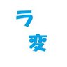 ありをりはべりいまそかり's profile picture
