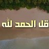 Profilbild von ماجد محمد