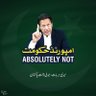 Фото профиля إِیّاکَ نَعْبُدُ وَ إِیّاکَ نَسْتَعینُ.
