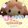 かなくま's profile picture