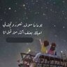 Profilbild von عبيه