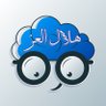 Фото профиля ﮼هلال،العز﮼🥈