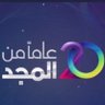 أُم أنَوسي's profile picture