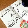 Profilbild von ماجد الراجح
