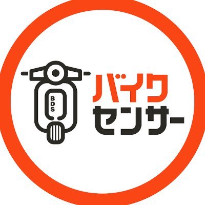 BDSバイクセンサーYoutubeチャンネル's profile picture