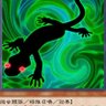 爬虫類好きの照り焼き 的头像