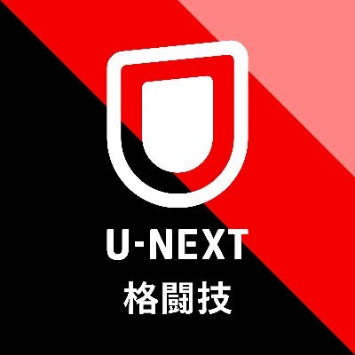 U-NEXT 格闘技 公式's profile picture
