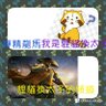 御影龍紋's profile picture