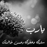 Profilbild von ابو صالح