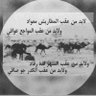 Profilbild von ابورداد