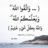 Фото профиля قل خيرا او اصمت