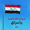 الغزالي's profile picture