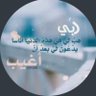 نور…'s profile picture
