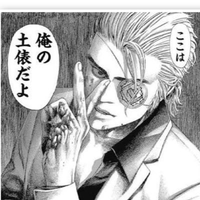 bakubaku776's profile picture