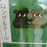 中森明菜（なかもりあけな） profil fotoğrafı