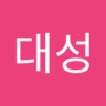 최대성 profil fotoğrafı