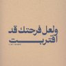 Фото профиля مُنير