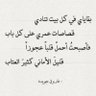 Фото профиля ام عبده