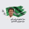 Prince Irfan's profile picture