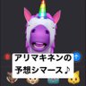 ヤニカステキーラギャンブル's profile picture