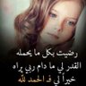 ام لثلاثة أطفال هاربه من الحرب 的头像