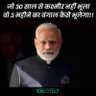 jitendra's profile picture