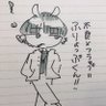 フラップ フラペチーノ 的头像