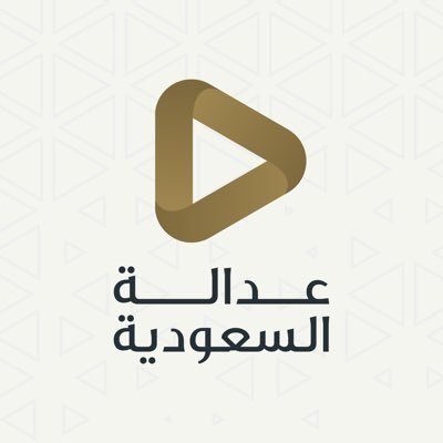 عدالة السعودية's profile picture